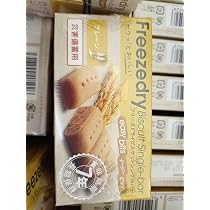非常食ビスケットシングルバープレーン100個 非常食ビスケットシングルバープレーン100個